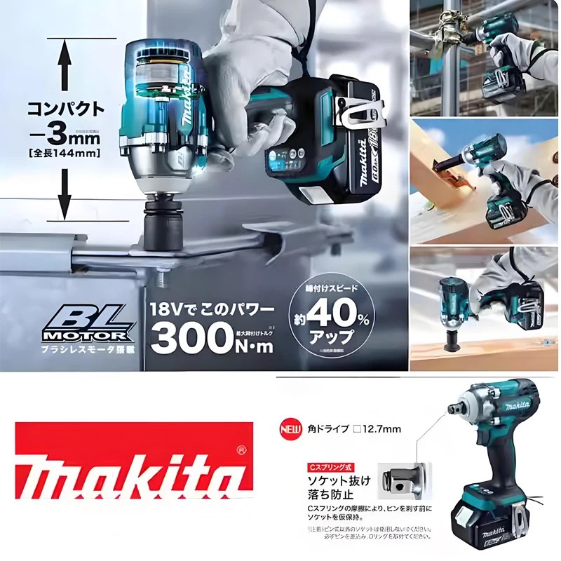

Makita Charging Wrench Brushless DTW285 Lithium Battery Impact Wrench Auto Repair Tire Scaffolding 18V