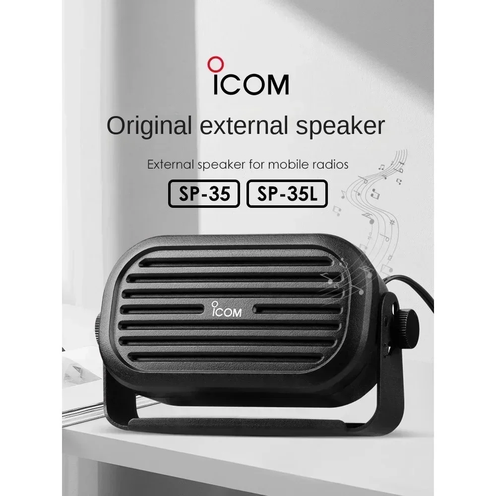 ICOM SP-35/35L External Speaker Fits Original Car Radio  IC-2730 ID-5100 Original Speaker 2m/6m Cable