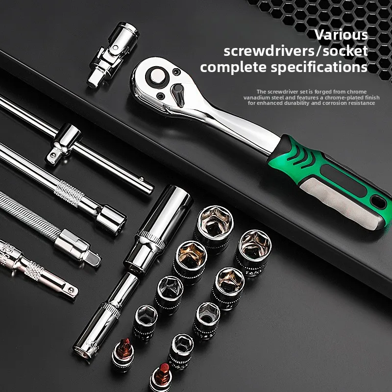 

53-Piece Industrial Grade Auto Repair Tool 24/72 Tooth Socket Wrench Multi-Function Kit
