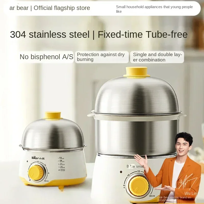 

Steamed Egg Cooker 304 Stainless Steel Household Automatic Power-off Timer Double-layer Small Egg Artifact Breakfast Machine220V