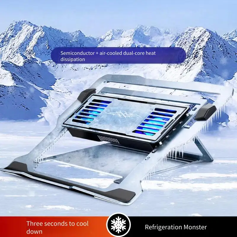 The new D20 laptop cooling base is a semiconductor refrigeration air-cooled aluminum alloy bracket for temperature reduction