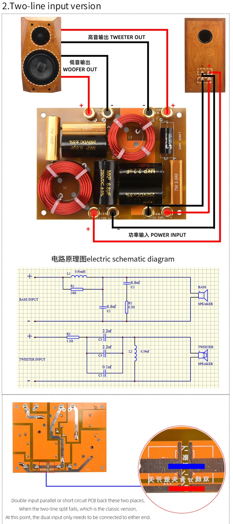 HIFIDIY Hi-Fi 2-Wege 2-Lautsprecher-Einheit (Hochtöner + Tieftöner) Lautsprecher Audio-Frequenzweiche Crossover-Filter T2B – Detail 6