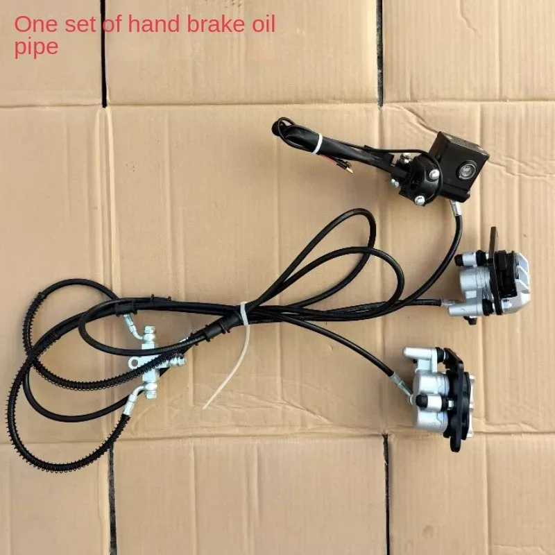 Electric Tricycle Accessories Tricycle Disc Brake Oil Tube Awning Car Disc  Oil Tube Foot  Handbrake Disc  One Drag Two