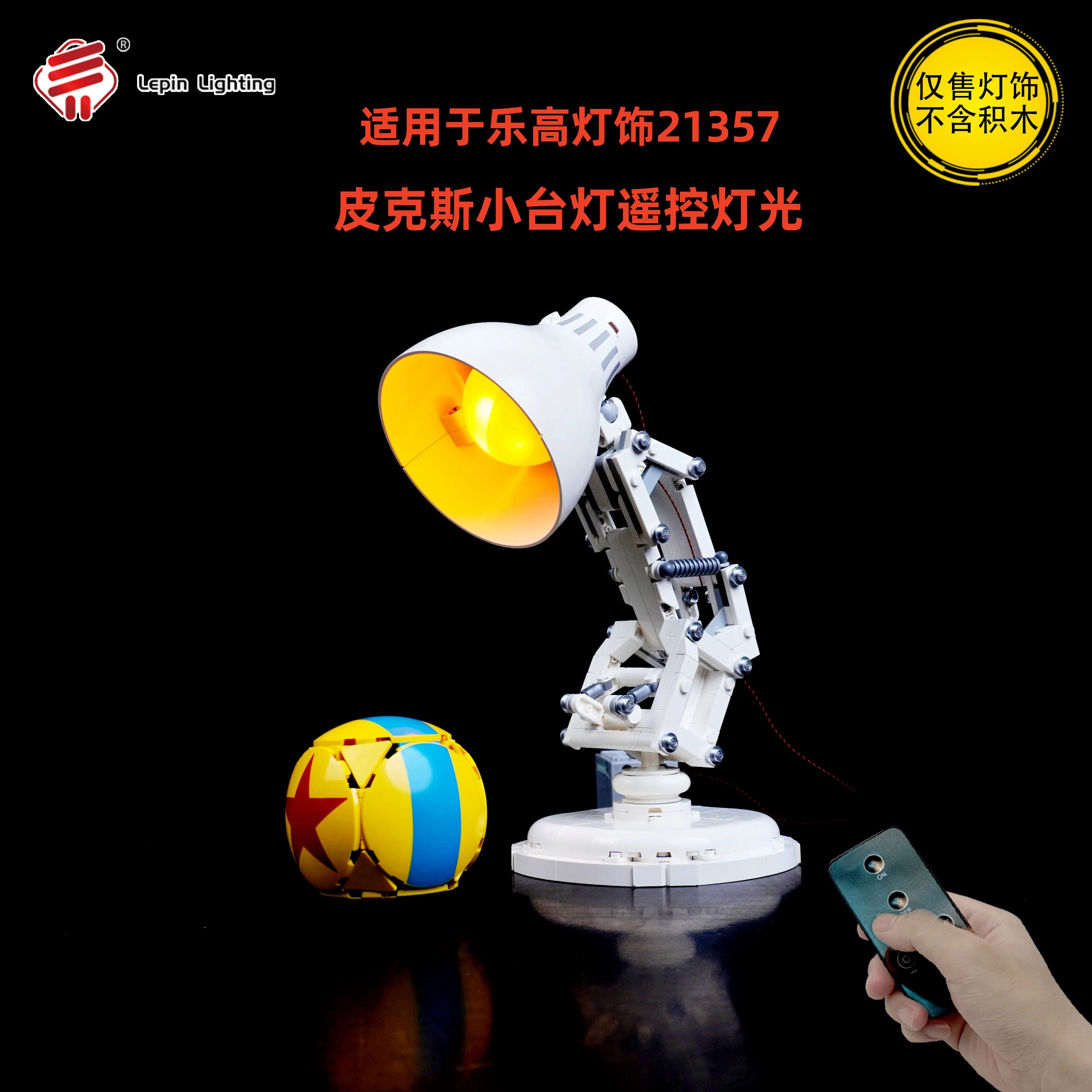 

Building block lighting fixtures are suitable for Lego 21357 Disney Pixar small desk lamp. They can be modified with LED to crea