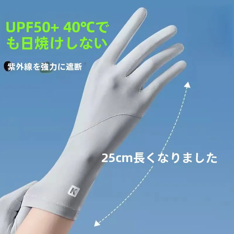 新しい女性用日焼け止め手袋薄い夏用アイスシルクロング自転車乗用タッチスクリーン運転uv保護ハーフフィンガーグローブ