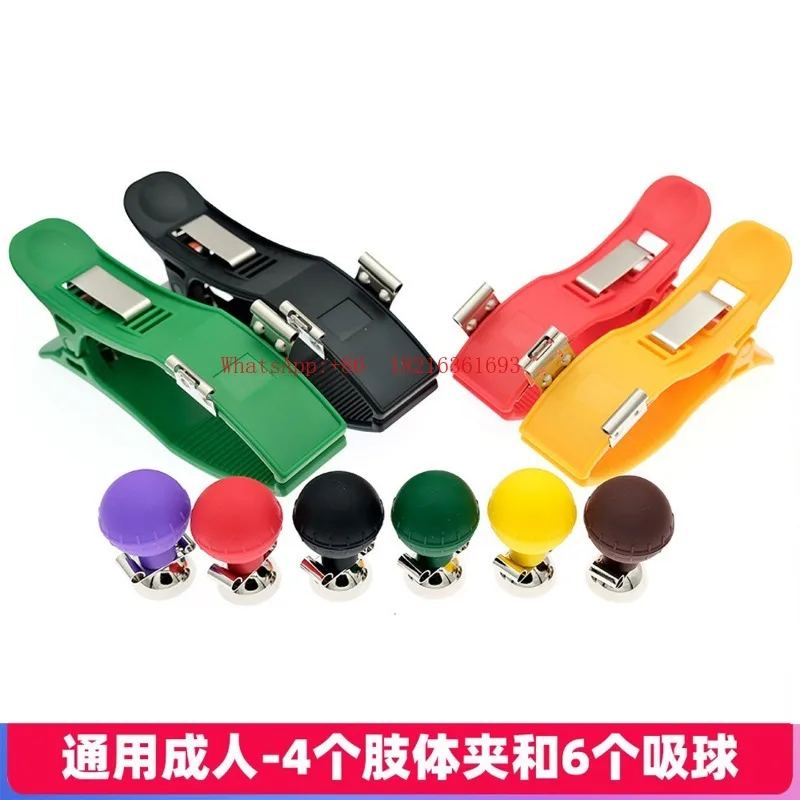 

ECG Limb Clip Suction Ball, Double Hole Color Electrode, Universal Workstation Accessories