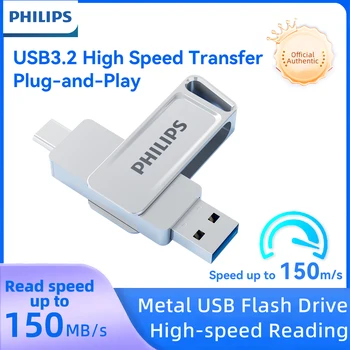 محرك أقراص فلاش فيليبس USB3.2 من النوع C 256 جيجابايت 128 جيجابايت 64 جيجابايت 32 جيجابايت بندريف عالي السرعة ذاكرة مزدوجة (للهواتف الذكية وأجهزة الكمبيوتر المحمولة)