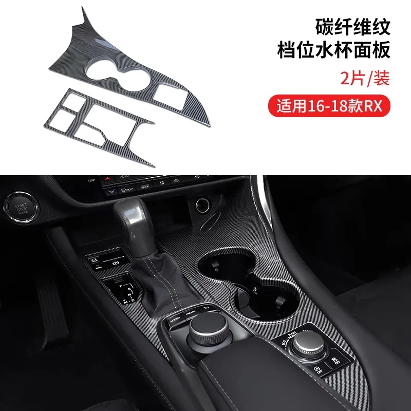 

For Lexus RX300 RX450H RX200T Wood Grain Trim Panel Set Carbon Fiber Central Control Gear Shift Panel Decorative Frame