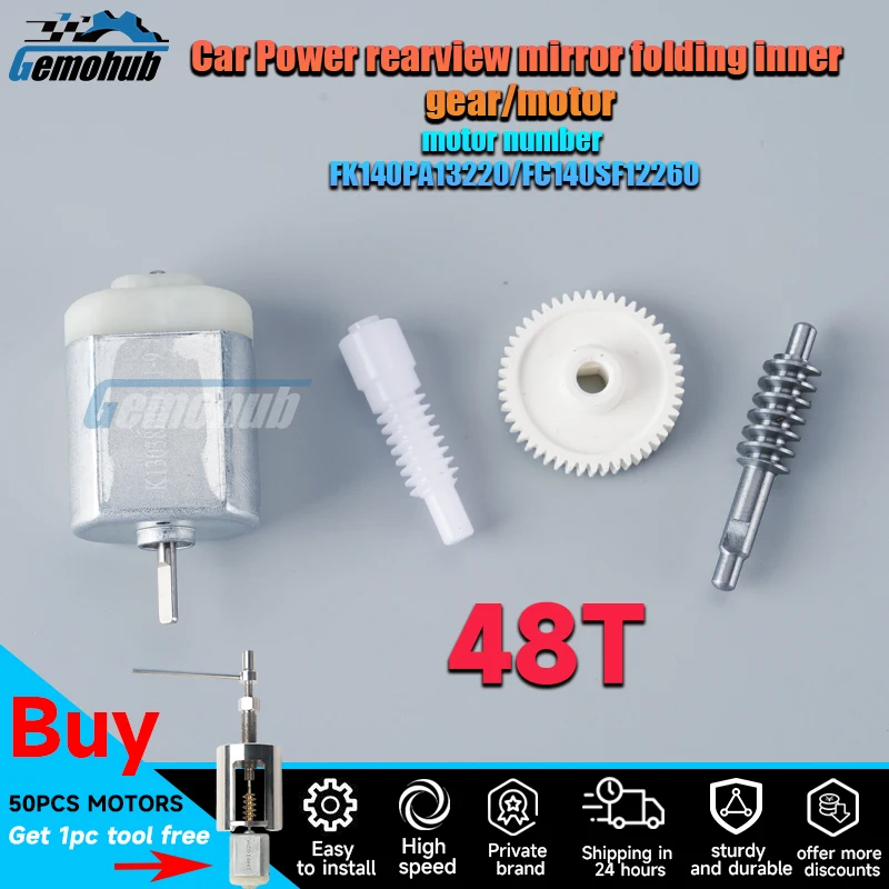 Gemohub Vehicle Power Folding Unit Mirror Actuator Motor Gear Metal Plastics Motor 12V For Suzuki Swift MK5/MK3/Sport repair kit