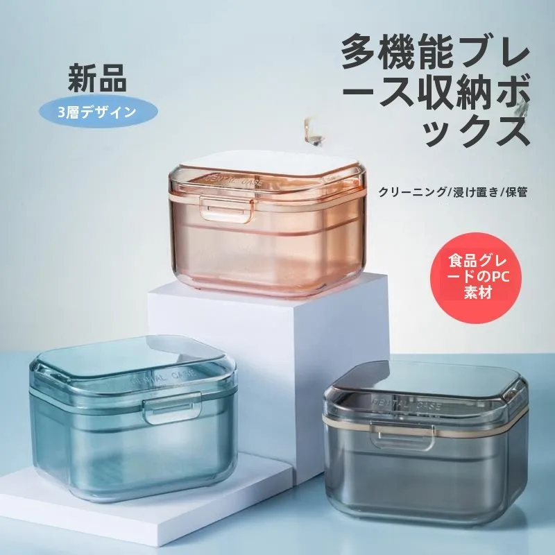 caixa-de-armazenamento-transparente-portatil-para-dentaduras-caixa-de-limpeza-e-imersao-para-retentores-ortodonticos-caixa-para-correcao-dentaria-organizador-dental-conveniente