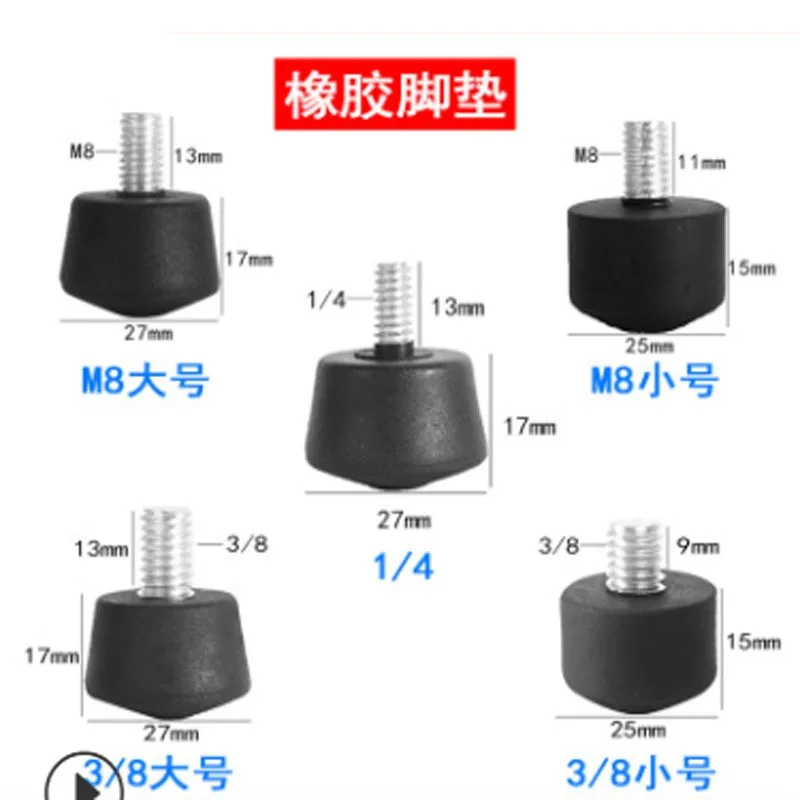 Monopod Screw Tripod Non-slip Foot Pad Universal Tripod Foot Nail Accessories Base