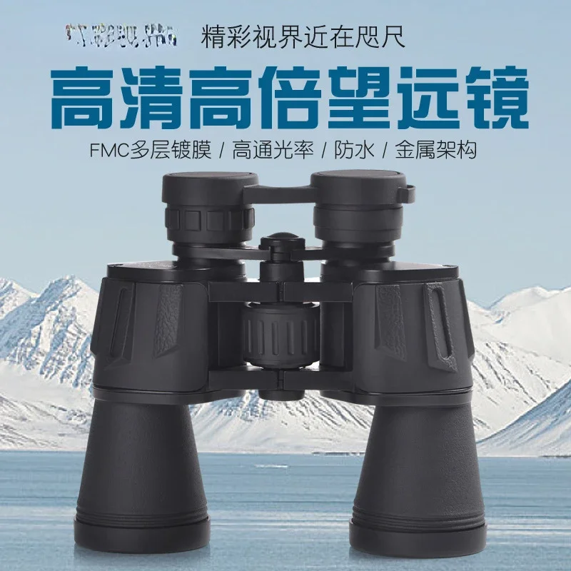 Binocular Telescope Blade 7 X50 High Magnification Outdoor Concert Micro Night Vision