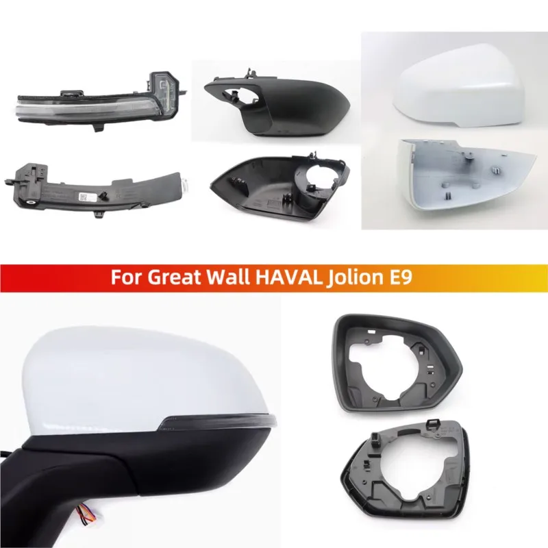 

Side Mirror Parts for Great Wall HAVAL Jolion E9 Cover Frame Glass Lamp Bottom Holder trim replace auto