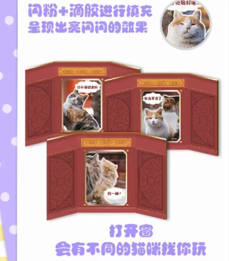 Cats Cards Indescribable Meow Cats\' World Forever Anime Collection Card Mistery Box Board Games Toys Birthday Gifts for Children