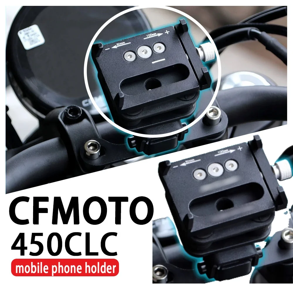 

Suitable for CFMOTO CLC450 motorcycle modified mobile phone holder shockproof mobile phone navigation