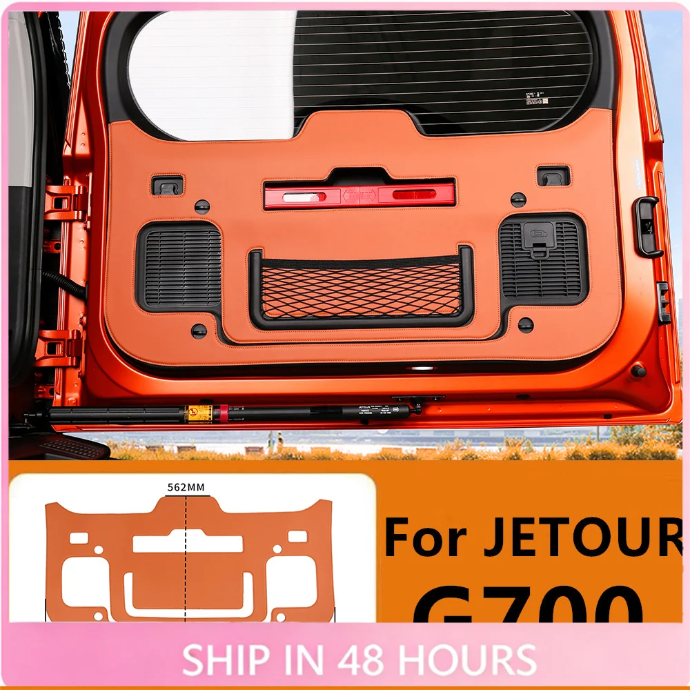 New Car Tailgate Anti Kick Pad Fit For Chery JETOUR G700 2025 2026 Trunk Protective Leather Pad Car Interior Protection Accessor