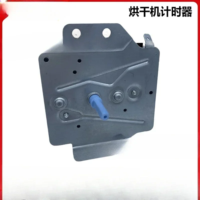 Adecuado para temporizador de secadora, el producto se puede personalizar.