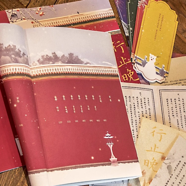 「Late in The Day」は、古代の青春のロマンスを描いたラブストーリー小説です。