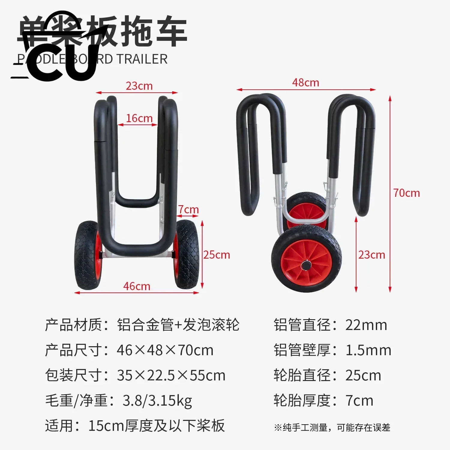 Trolley Aluminum Foldable Hand Cart With Adjustable Straps For Hard Plastic Paddle Board Fiberglass Water Sport Portable