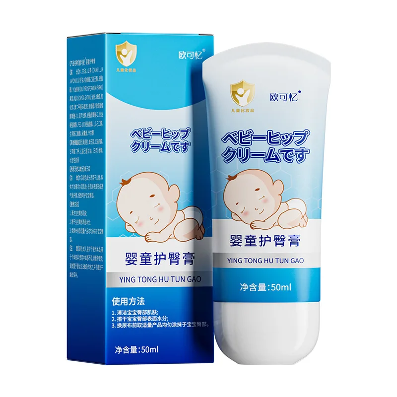 Butt Cream Special for Newborn Babies Baby Toddler Touch Oil Red Buttocks Cream Baby Buttocks Cream 2024