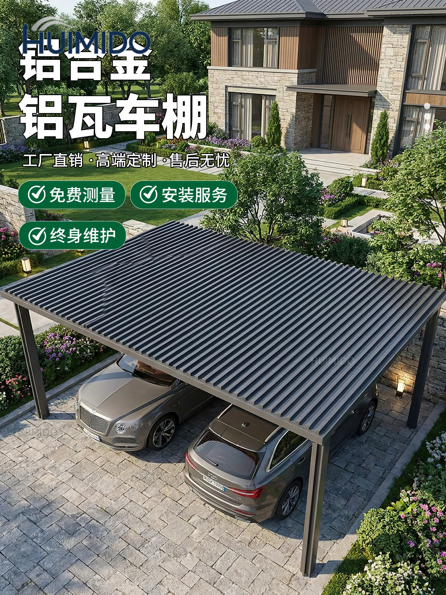 Parking shed Outdoor private car shed Car awning Sunscreen canopy Aluminum alloy canopy Outdoor garage Private car