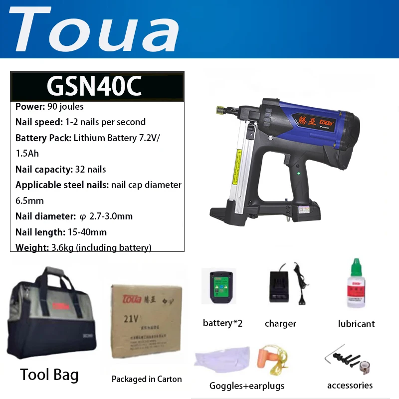 GSN40C-Toua,Gas-Powered Professional Installation Tool for Windows and Concrete Features a Free Upgrade to a 2500mAh Battery