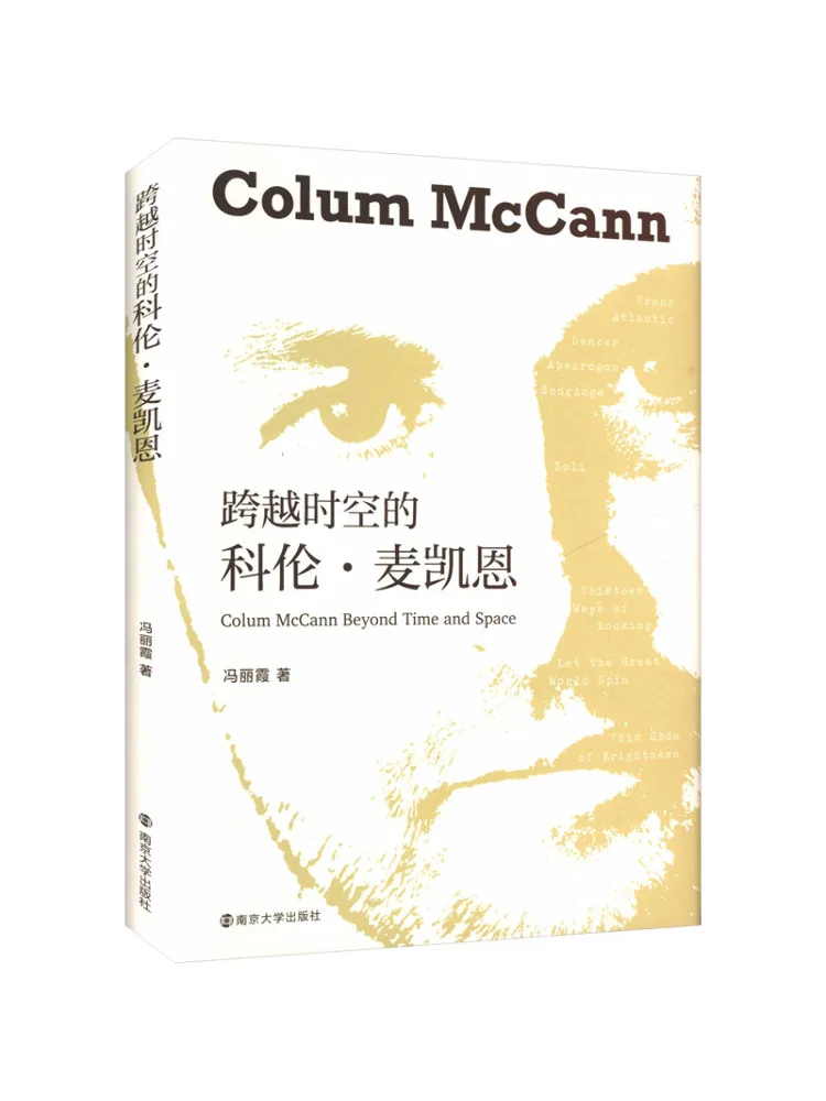 

Книга — Winshare: Колин Макин "Через время и пространство"