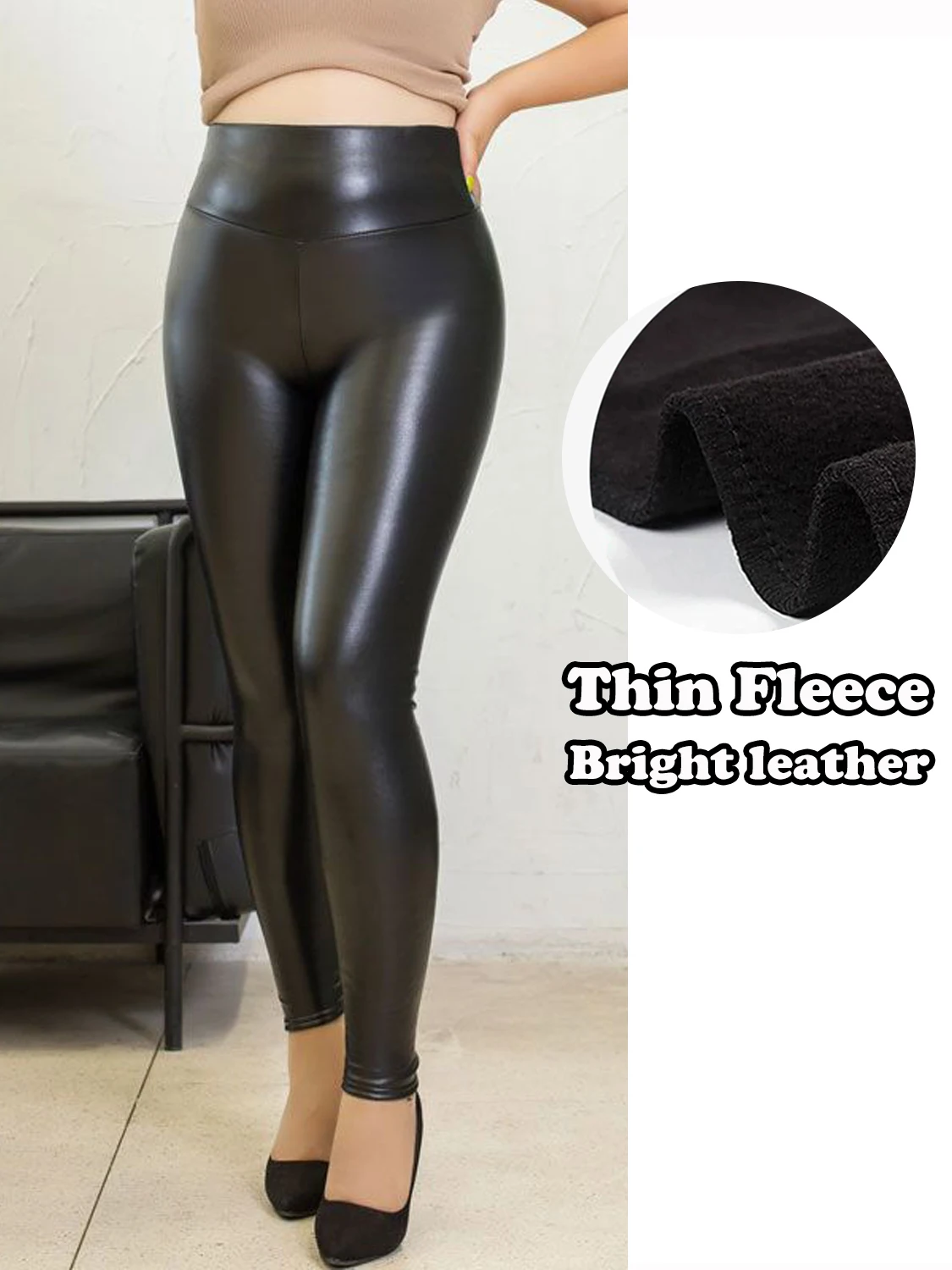 High Waist Bright Leggings Women\'s Fashion Skinny PU Leather Pants Fitness Elastic Leggins 2024 Female Black Laser Sexy Trousers