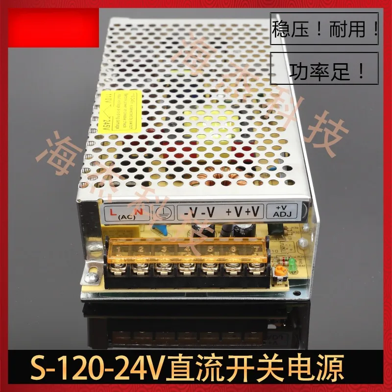 Dc Switching Power Supply 24V120w240w360w500w AC To DC Transformer 220V To 24V Output