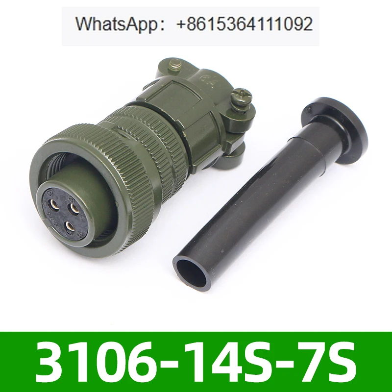 3-Core MS3106A14S-7…