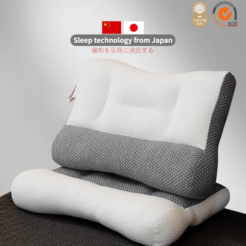 Improve Sleep and Protect Your Cervical Vertebra with Japanese Anti-Traction Neck Pillow Core for Neck Support