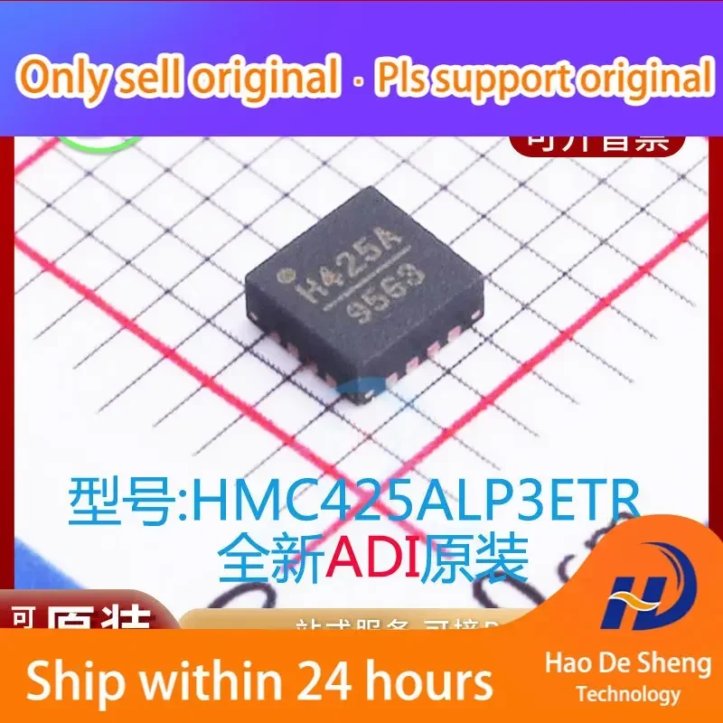 

10 шт./лот HMC425ALP3E IC Logo H425A QFN16, новый оригинальный, в наличии, для повербанков