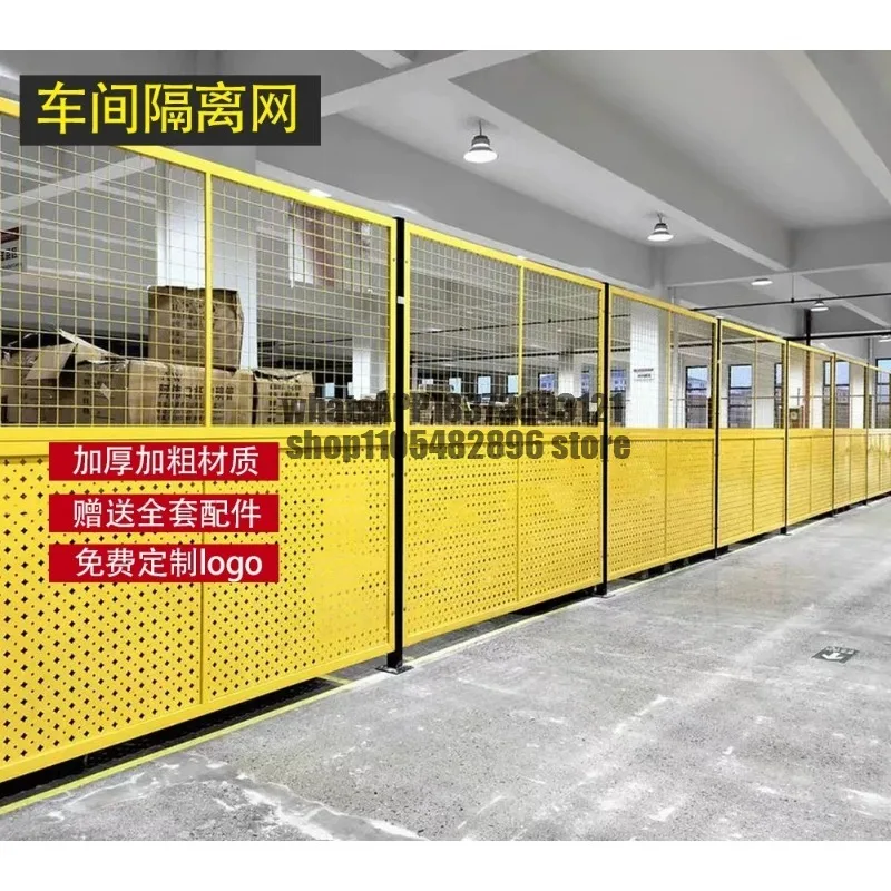 Punching workshop Isolation net Factory equipment Safety Machine fence Warehouse logistics Sectional protection Online