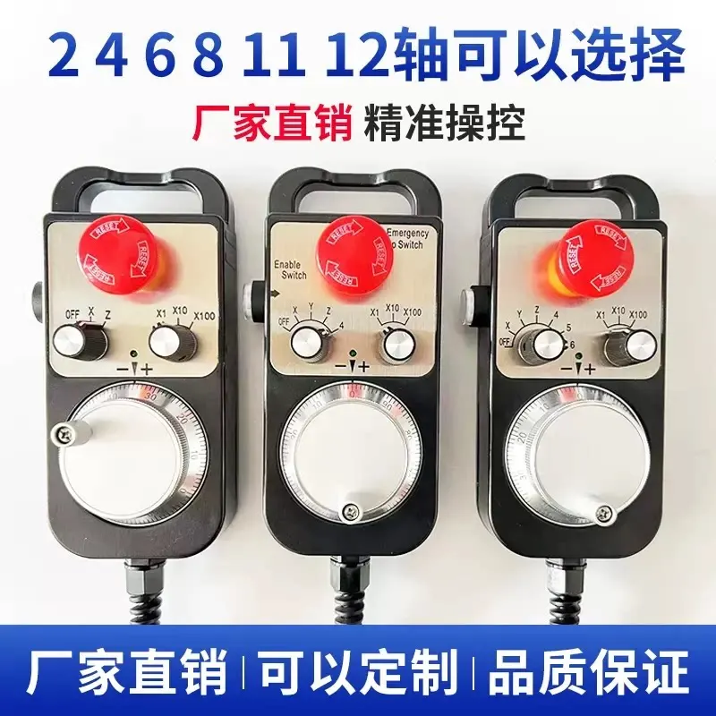 Emergency Stop Self-Reset Electronic Handwheel CNC Pulse Generator Milling Machine