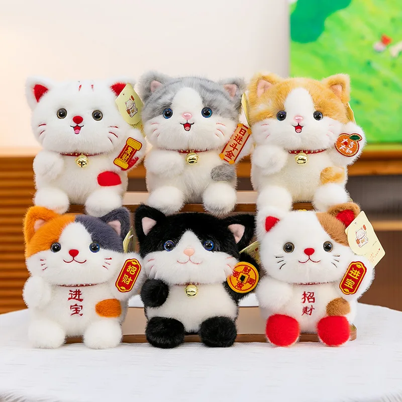 

18cm Classic Hot Anime Fortune Cat Plush Dolls Keychains Small Pendant Bag Hangings Christmas Birthday Gifts