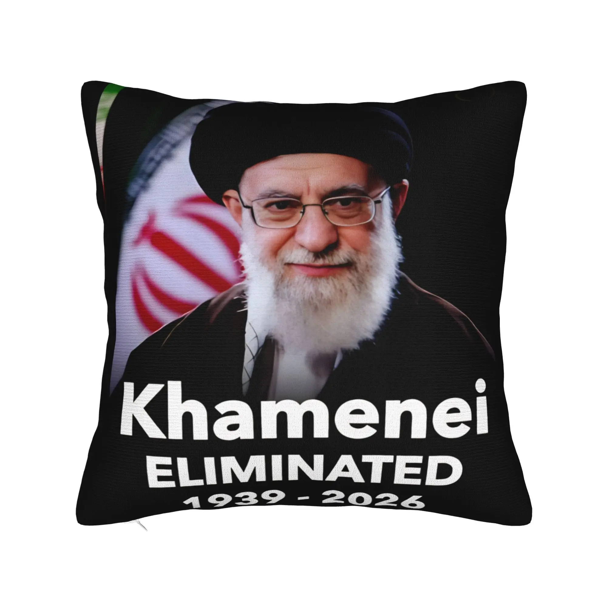 Pillow Case Ayatoll…