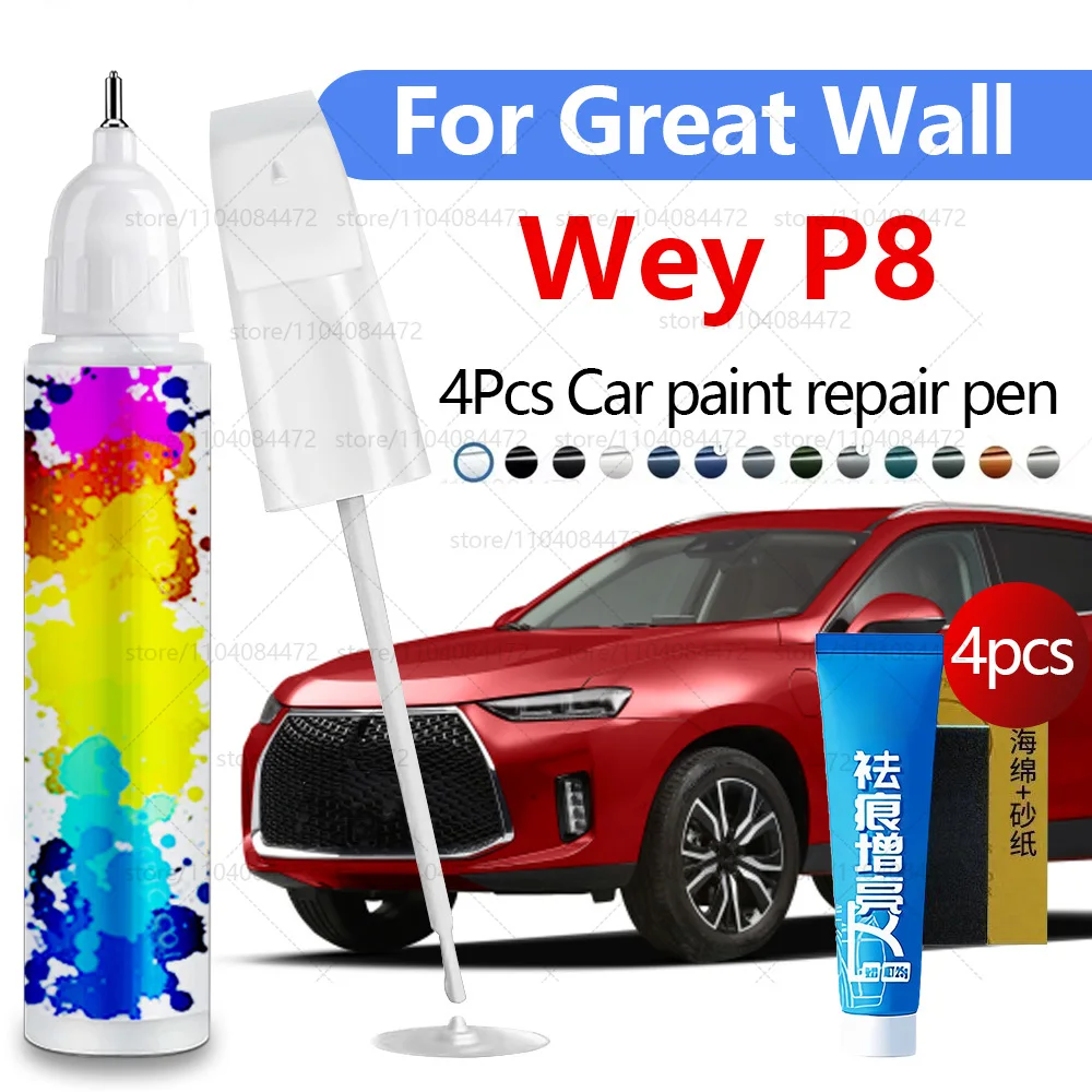 

Ручка для ремонта автомобильной краски для 2017-2025 Great Wall Wey P8, аксессуары для ремонта царапин, 4 шт., черный, белый, серый, красный, синий, фиолетовый