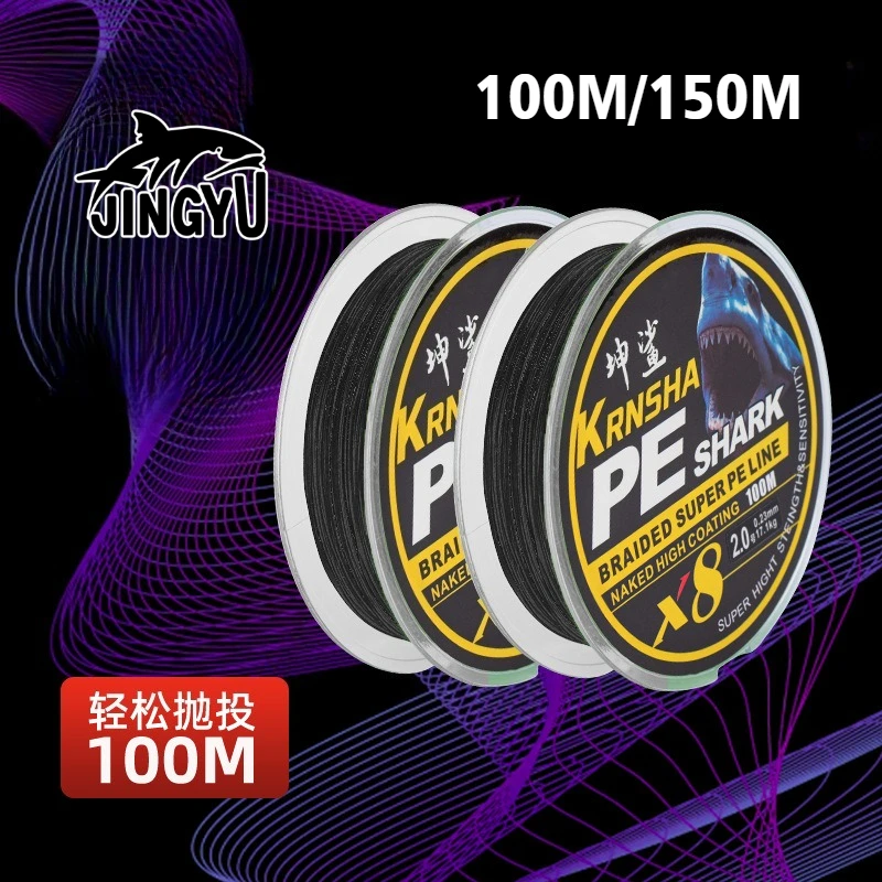 

8 Sets of PE Fishing Line - Black Color, Non-fading, Black Thread, No Knot, Long-distance Casting, Smooth Surface, Lure Line