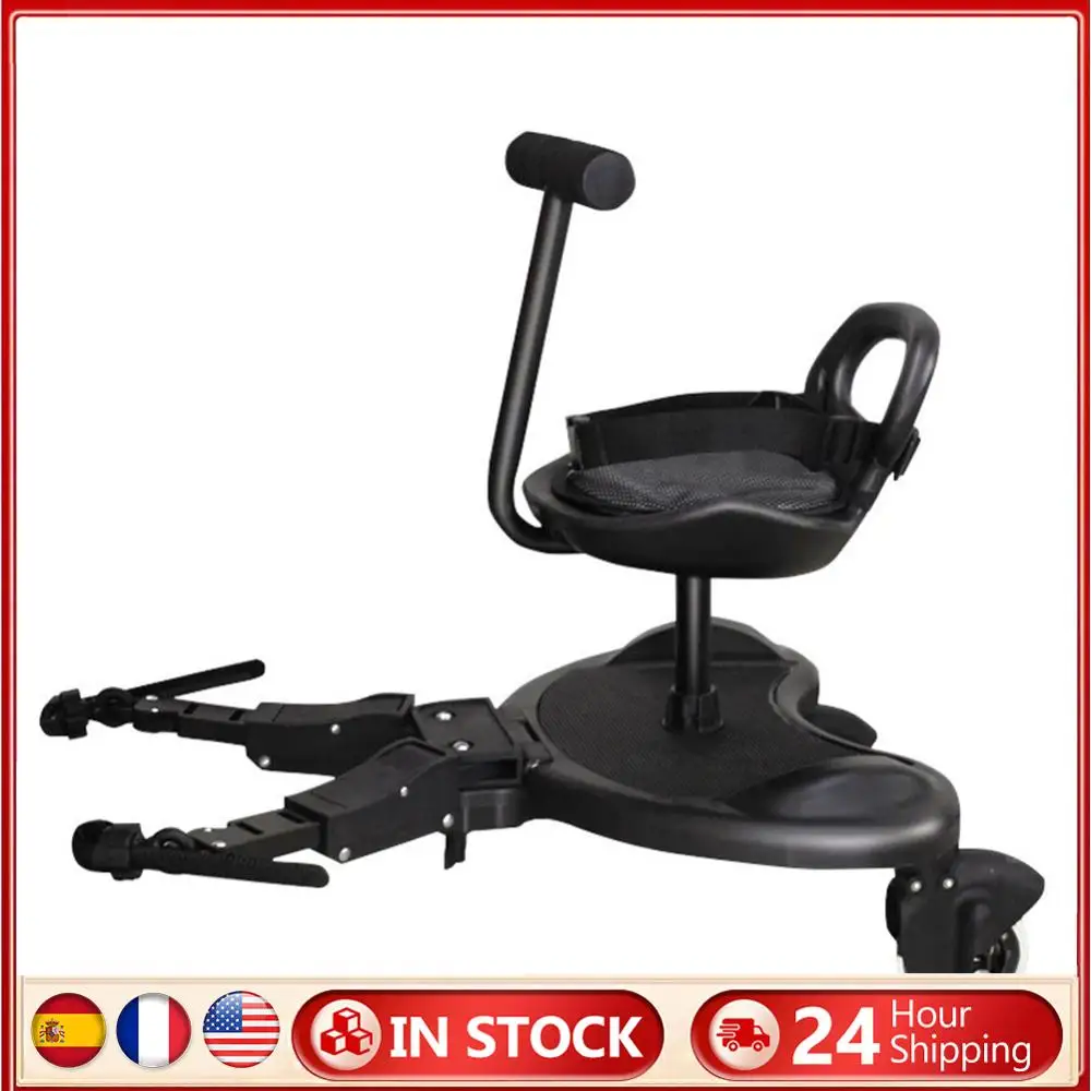 

Универсальные детские коляски, адаптер для педали, скутер для близнецов, автостопом, второй ребенок, стоячая пластина с сиденьем