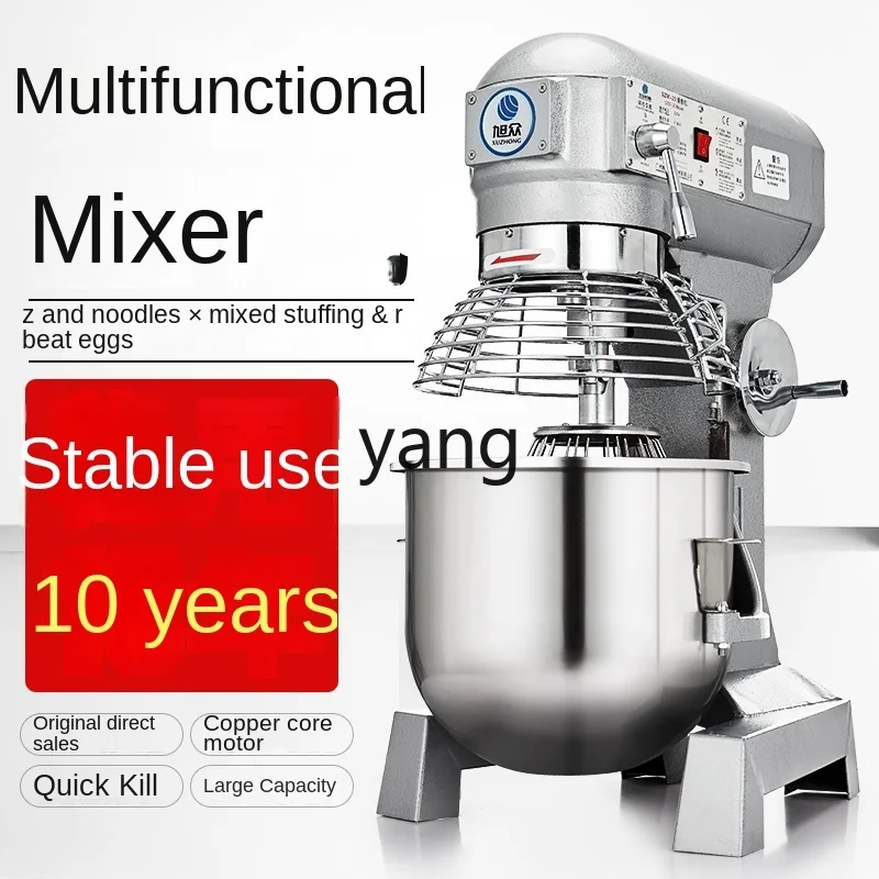 LXL Flour-Mixing Machine Commercial Stand Mixer Shortener Stuffing Mixer Automatic Multifunction