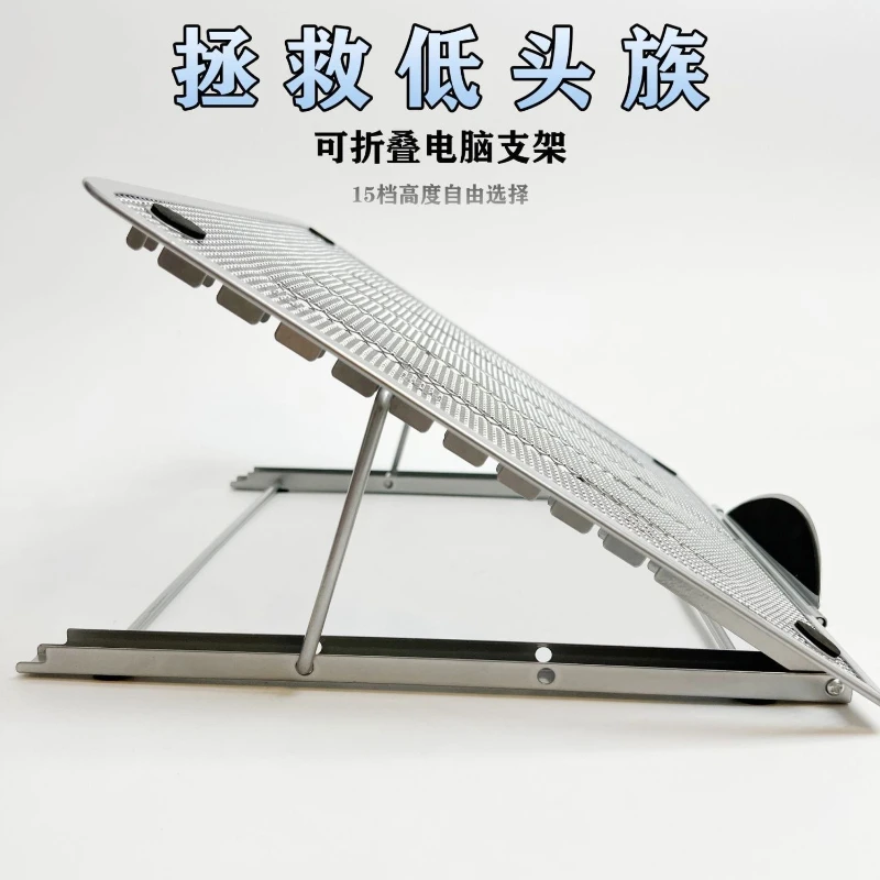new-tablet-stands-desktop-phone-stand-foldable-multi-functional-office-learning-accessories-office-worker-student-essential