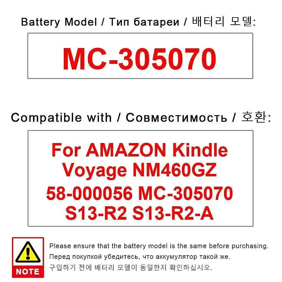 

Долговечный прочный аккумулятор для планшета 1320 мАч для Amazon Kindle Voyage NM460GZ 58-000056 MC-305070 S13-R2 S13-R2-A