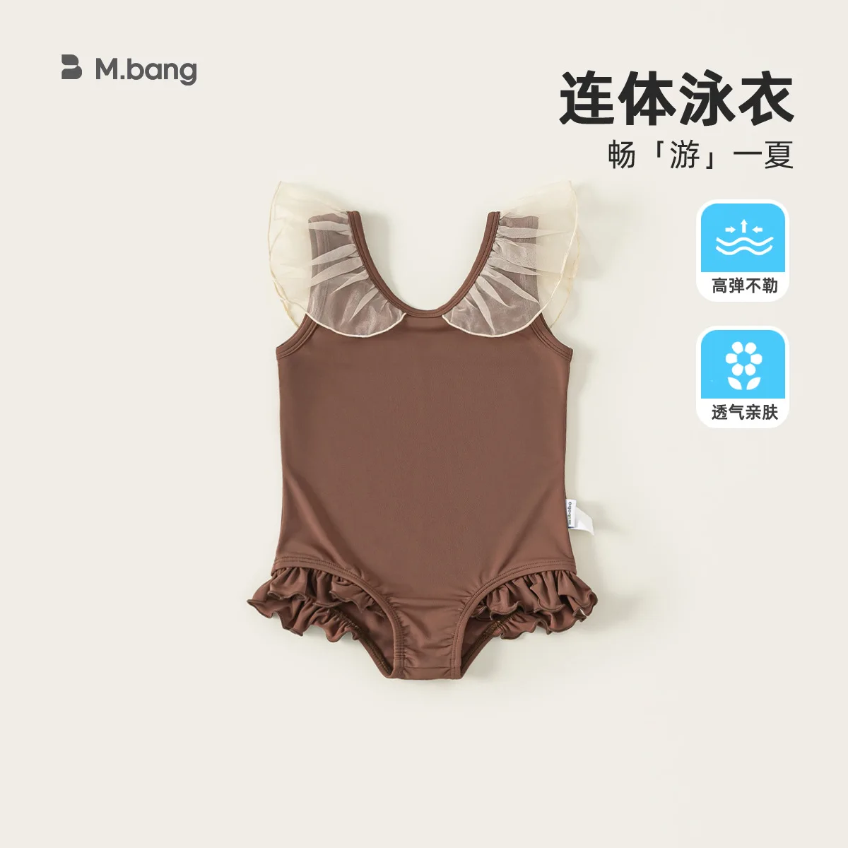 Kids Girls Brown Sheer Mesh Ruffle One Piece Swimsuit Sleeveless Frill Hem Baby Beach Bathing Suit