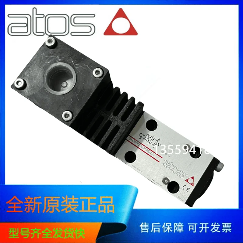 2025 DHA/M-0631/2/G…