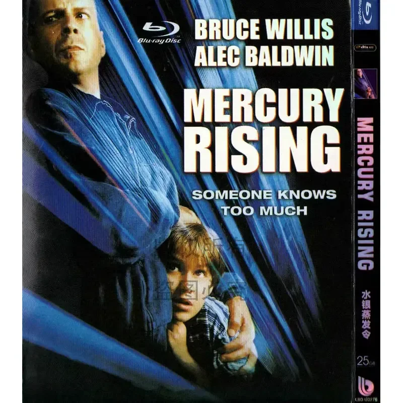 Movie Mercury Evaporation Makes 1080p High Definition BD Blu-ray Disc