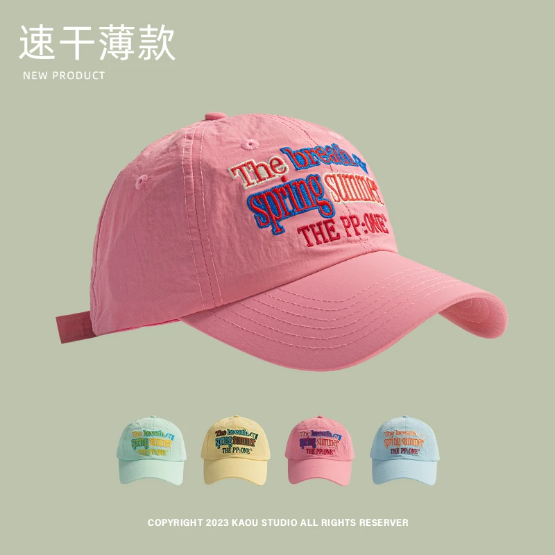 

quick-drying cap show small face outdoor sun protection light and breathable soft top embroidered baseball cap men