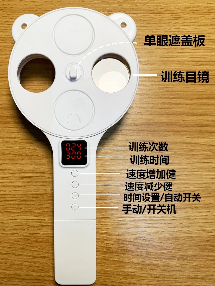 Intelligent Flip Shot Improved Adjustment Function Reduces Visual Fatigue Electric Automatic Time Adjustable Flip Mirror