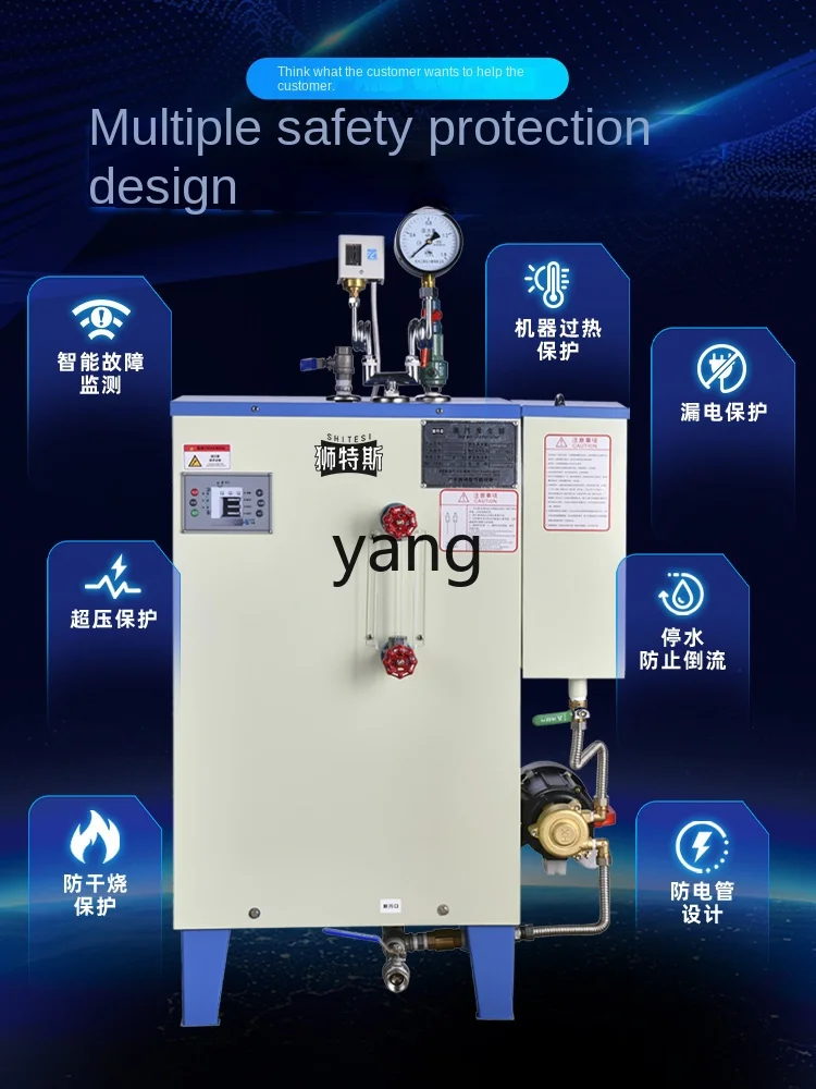 Yjq Electric Heating Steam Generator Commercial Kitchen Heating Equipment Automatic Steam Engine Boiler