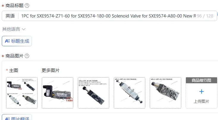 1PC for SXE9574-Z71-60 for SXE9574-180-00 Solenoid Valve for SXE9574-A80-00 New Replacement Part
