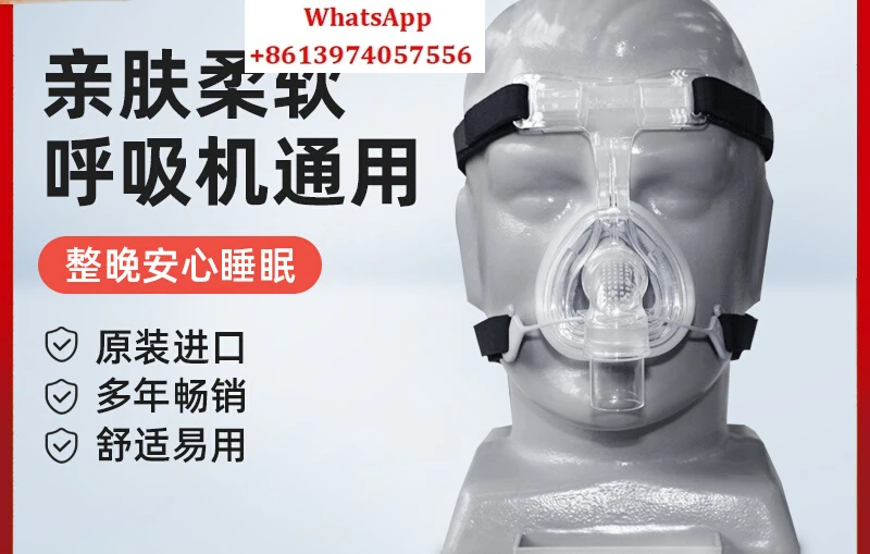 Household respirator HC407 nasal mask, New Zealand original universal nasal mask with headband